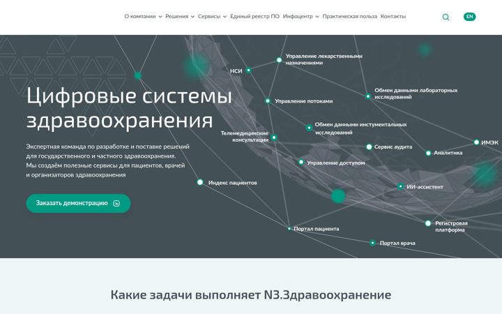 Screenshot von n3med.ru