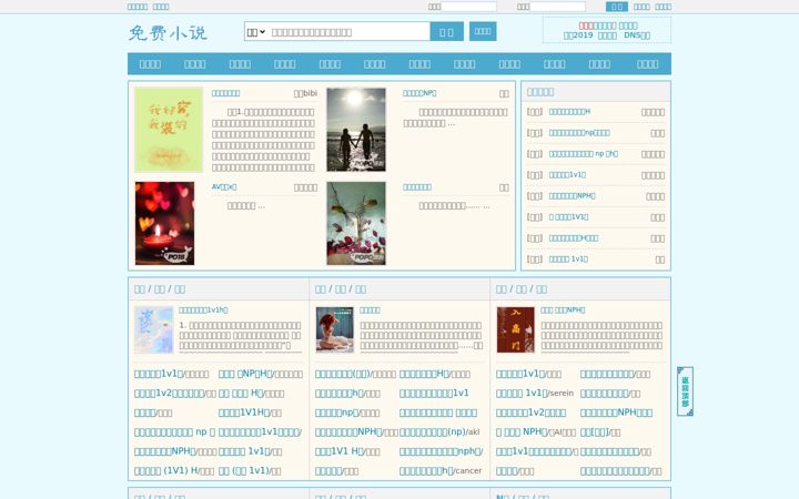 Screenshot of na46.com