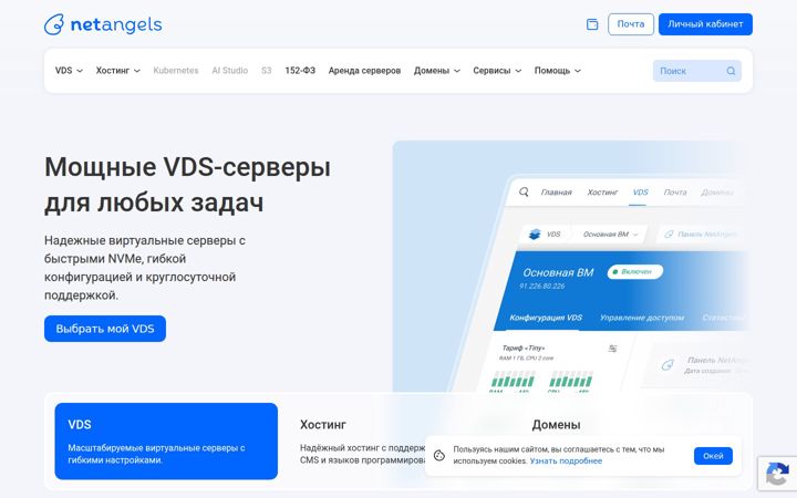 na4u.ru