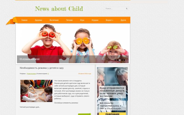 Screenshot of nachild.com