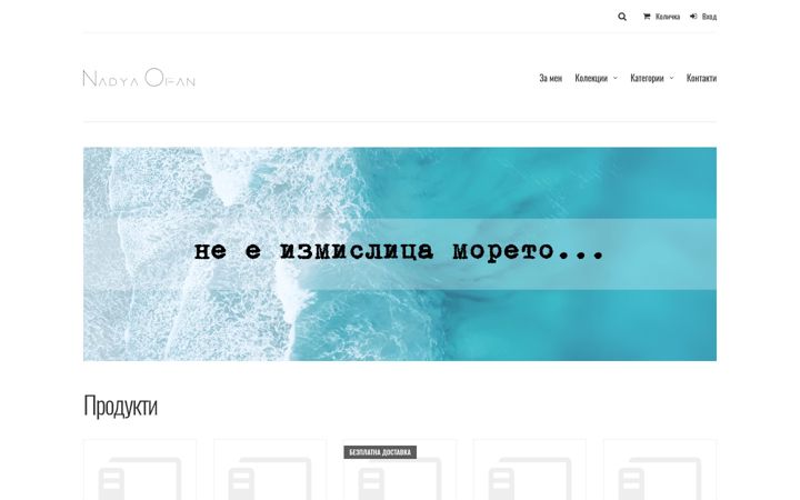 nadyaofan.com