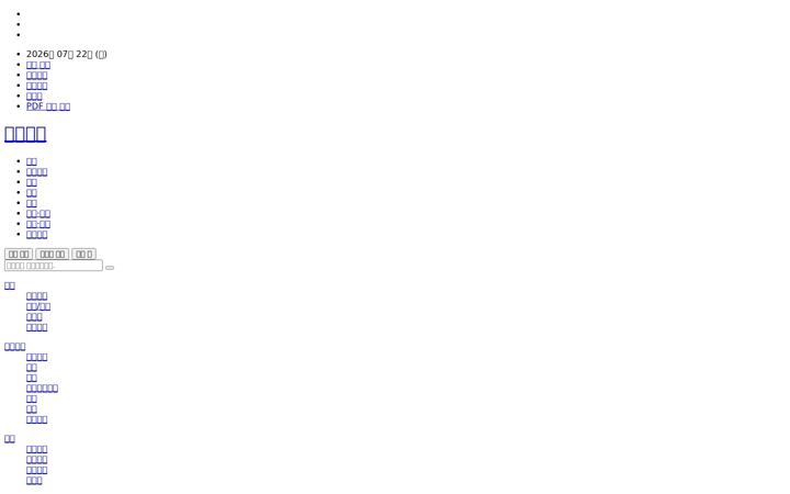 Skærmbillede af naeil.com