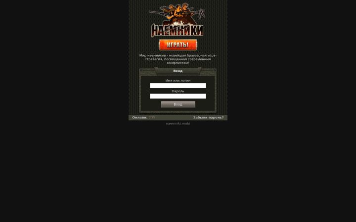 Screenshot stránky naemniki.mobi