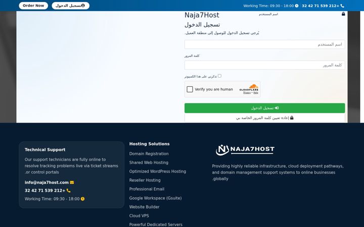 Screenshot of naja7host.com