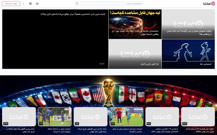 Screenshot di namasha.com