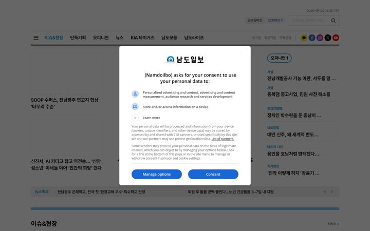 Screenshot van namdonews.com