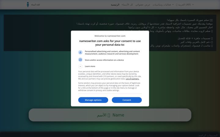 Captura de ecrã de nameswriter.com