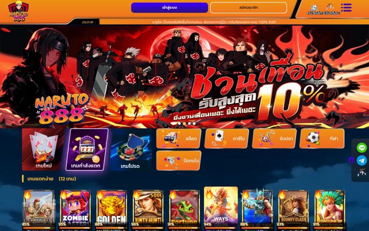 Screenshot stránky naruto888.win