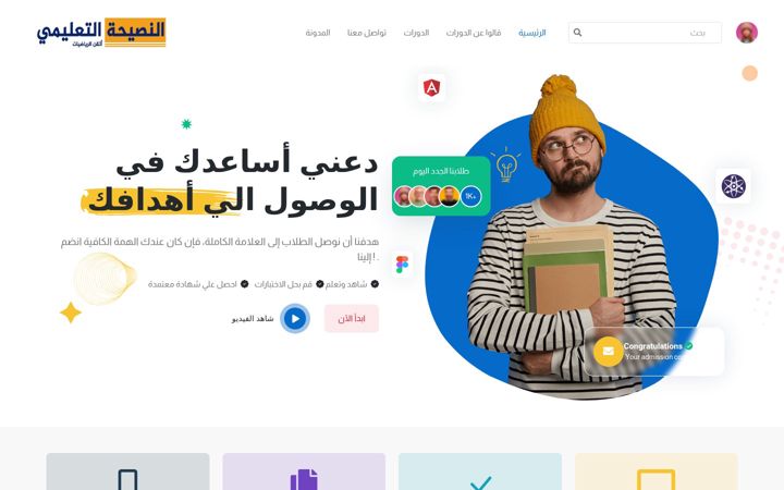 Screenshot of naseehamath.com