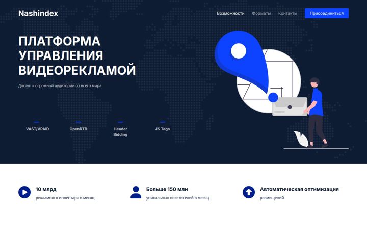 Screenshot of nashindex.ru