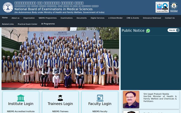 Screenshot of natboard.edu.in