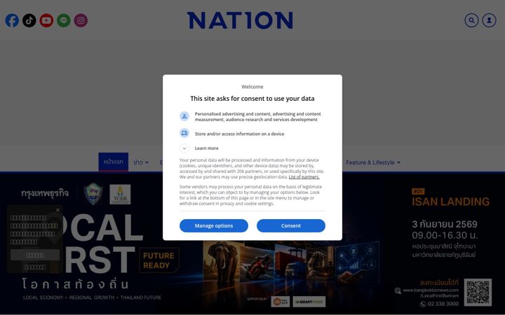 Screenshot of nationtv.tv