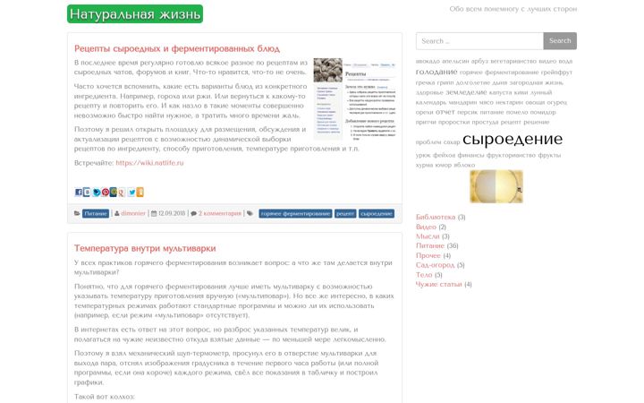 Zrzut ekranu natlife.ru