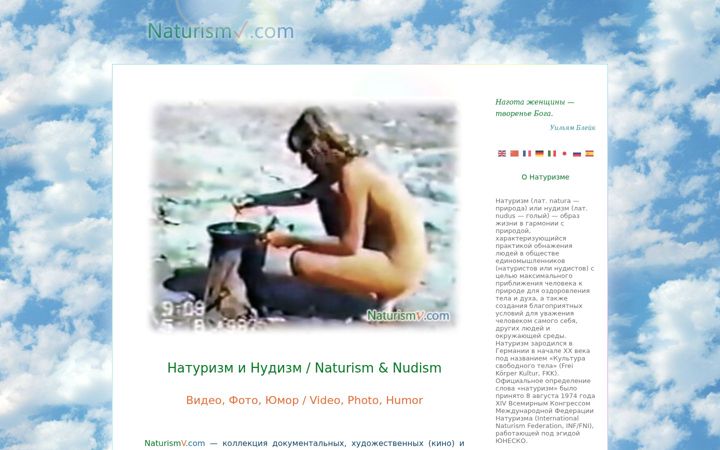 Screenshot of naturismv.com