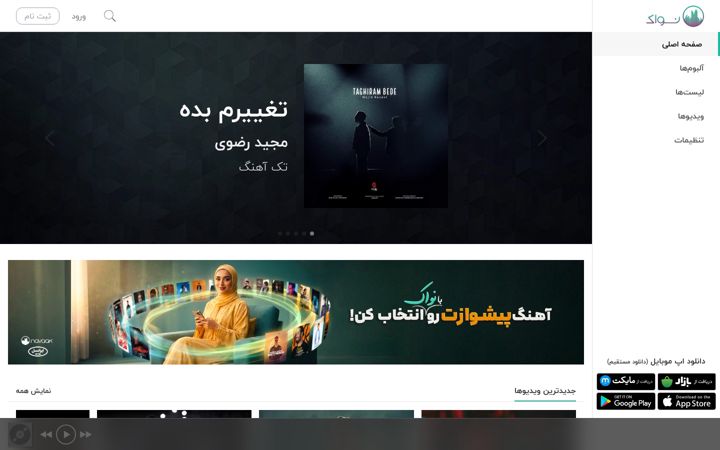 Screenshot of navaak.com