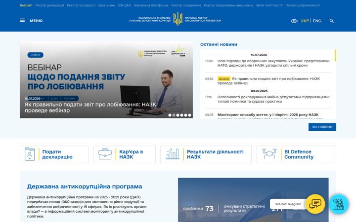 nazk.gov.ua