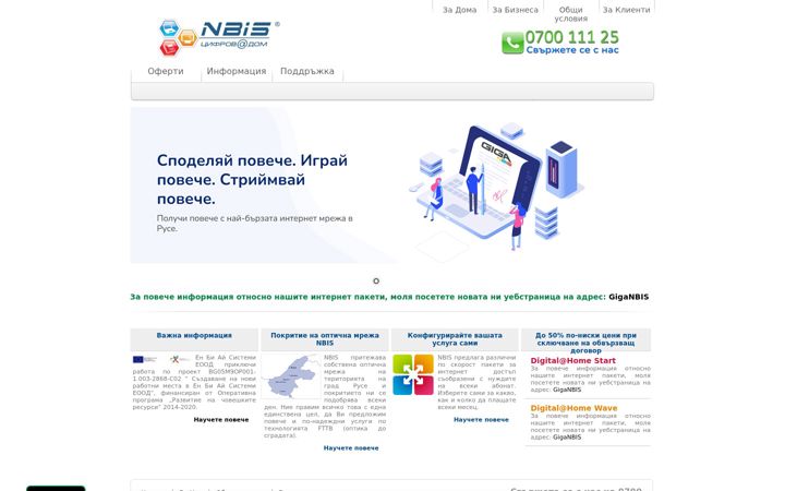 Screenshot of nbis.net