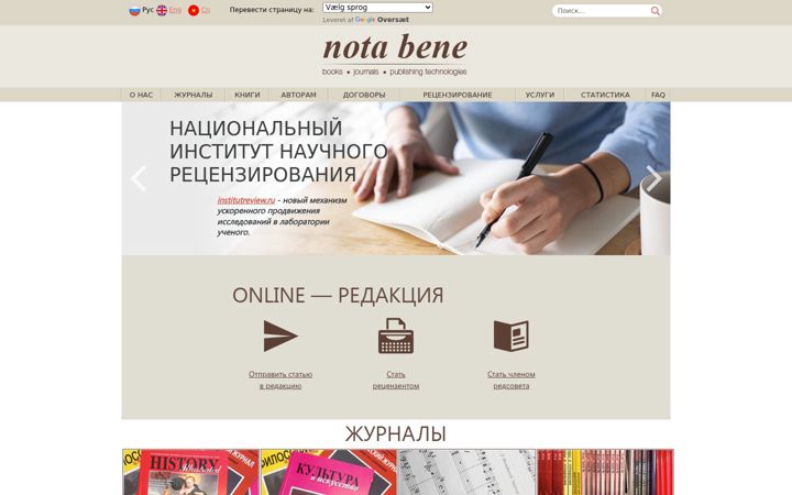 Screenshot of nbpublish.com