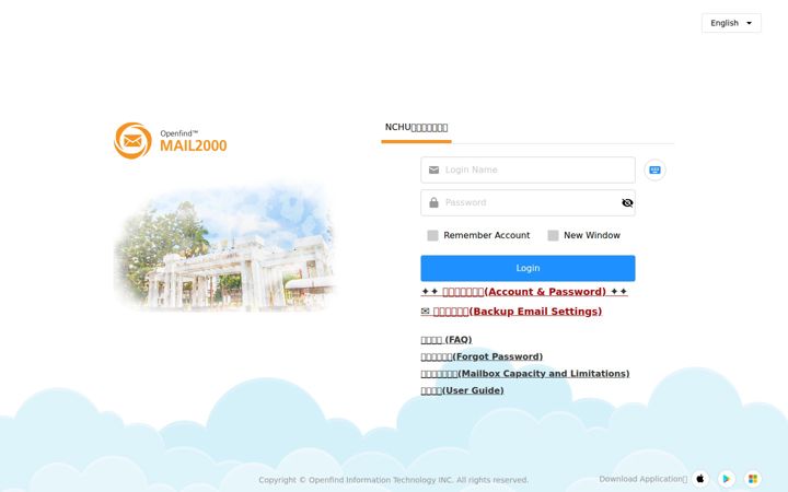 nchu.edu.tw
