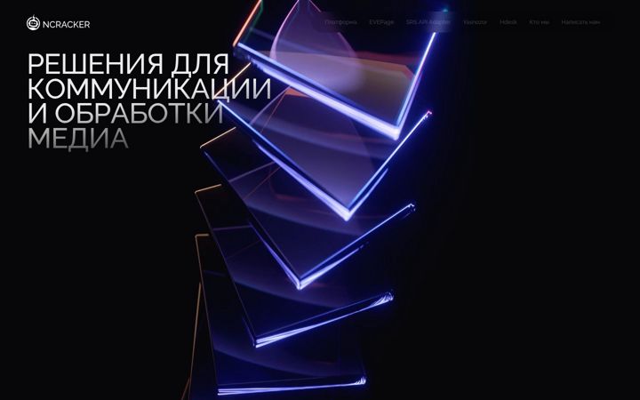 Screenshot of ncracker.ru
