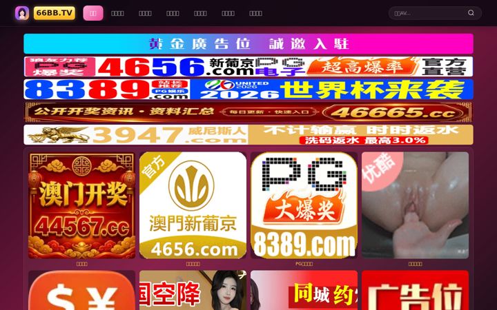 Screenshot of nctoro.com