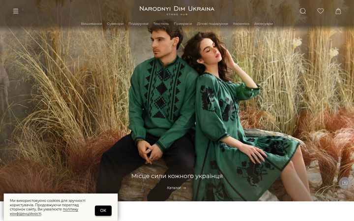 Screenshot of nd-ukraine.com
