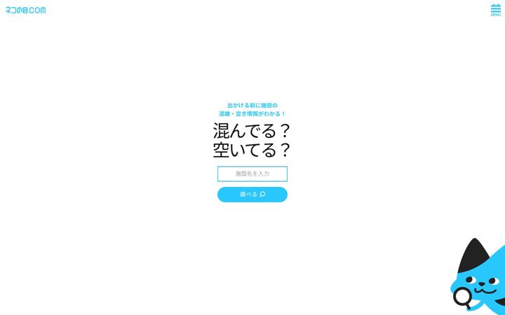 Screenshot of neconome.com