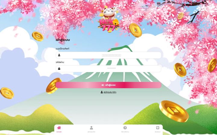 Screenshot of neko777.cc