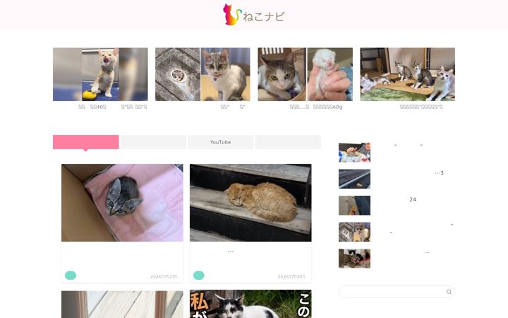 Zrzut ekranu nekonavi.jp
