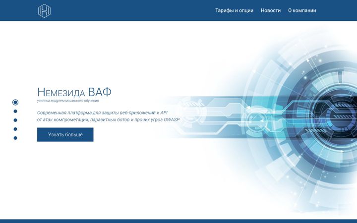 Screenshot of nemesida-waf.ru