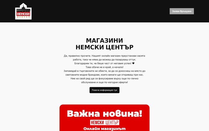 Screenshot of nemski-centar.com