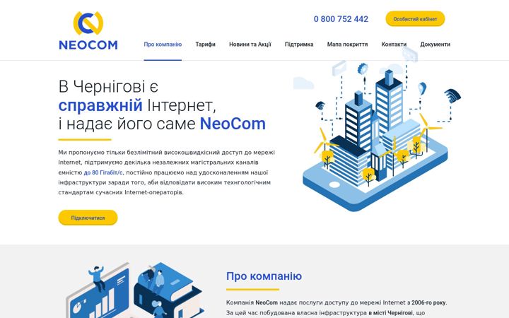 Screenshot of neocom.net.ua
