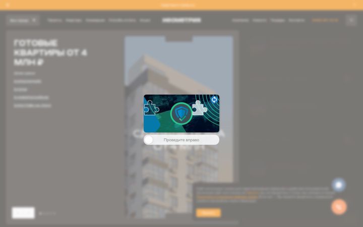 Screenshot of neometria.ru