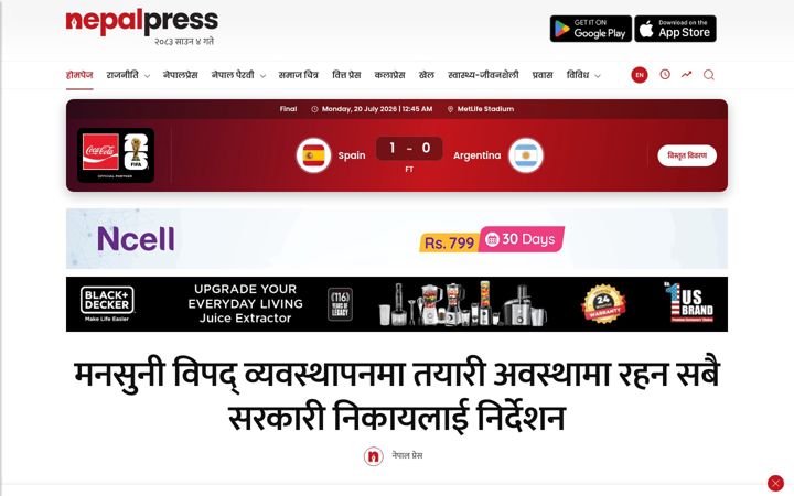 Screenshot of nepalpress.com
