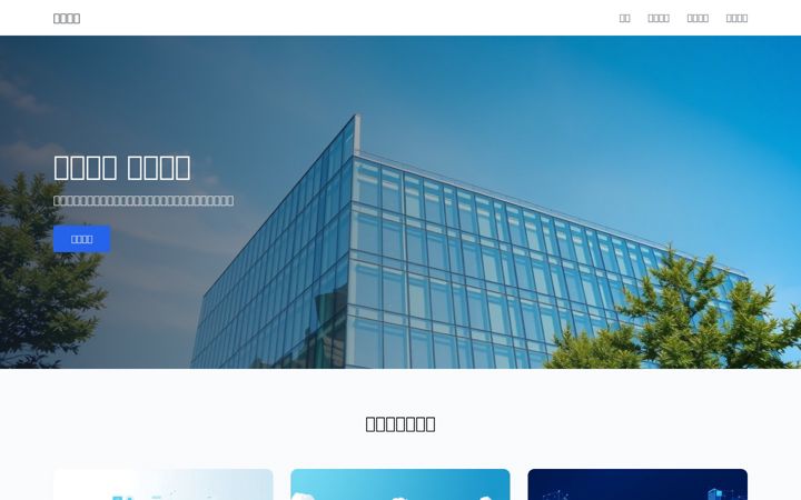 Skjámynd af nesyouxi.net