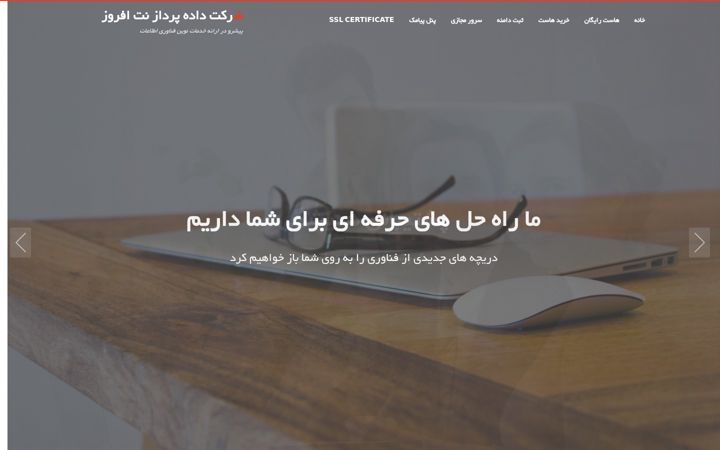 Zrzut ekranu netafrooz.com