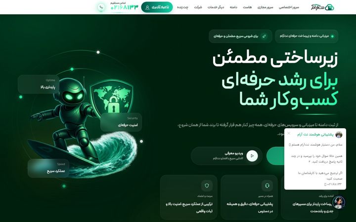 Screenshot of netaram.com