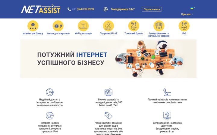 Screenshot of netassist.ua