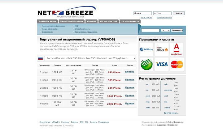 Skärmbild av netbreeze.net