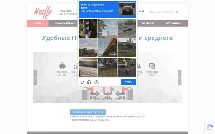 Screenshot of netlly.ru
