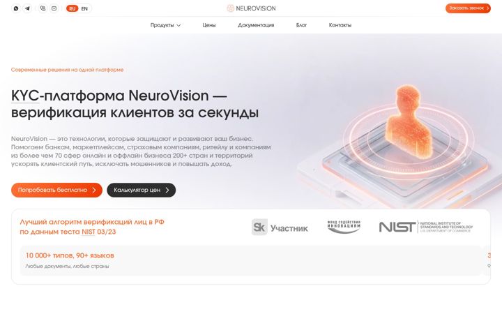 Captura de ecrã de neuro-vision.ru