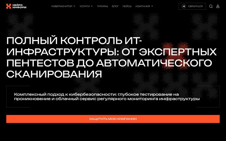 Zrzut ekranu neuroinform.ru