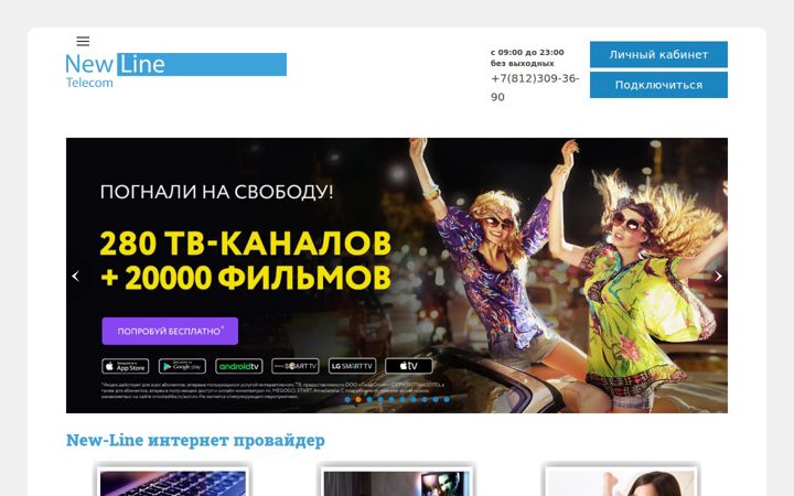 new-line.net