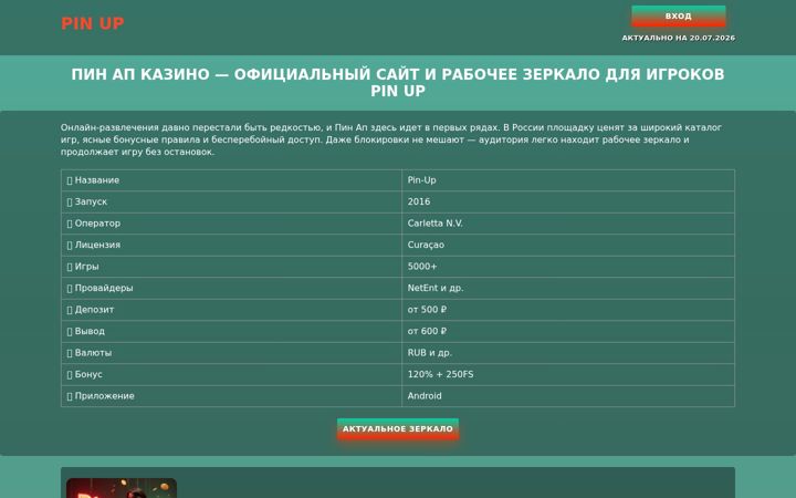 Screenshot of newdramafest.ru