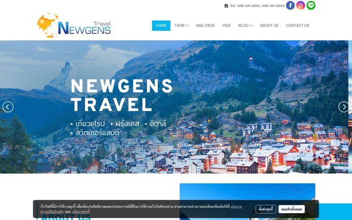 Screenshot of newgenstravel.com