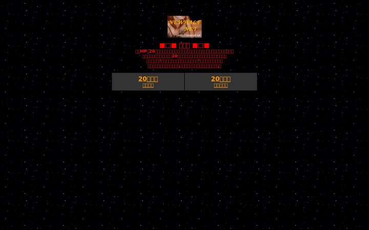 Screenshot of newhalf.net