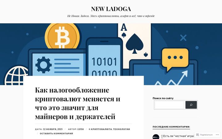 Screenshot of newladoga.com