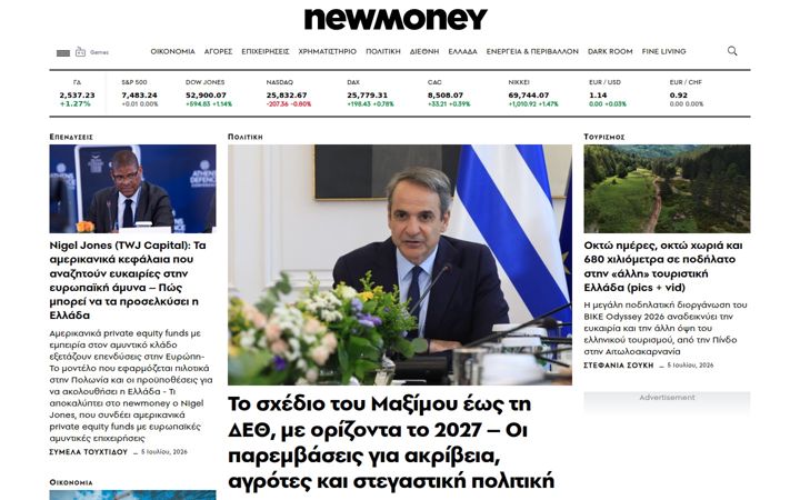Zrzut ekranu newmoney.gr
