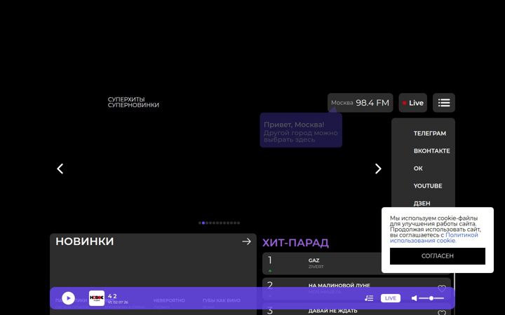 Screenshot of newradio.ru