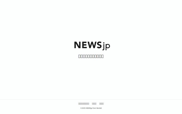 news.jp